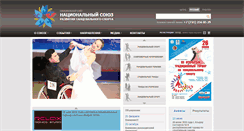 Desktop Screenshot of dancesport.kz