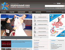 Tablet Screenshot of dancesport.kz