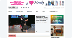 Desktop Screenshot of dancesport.ru